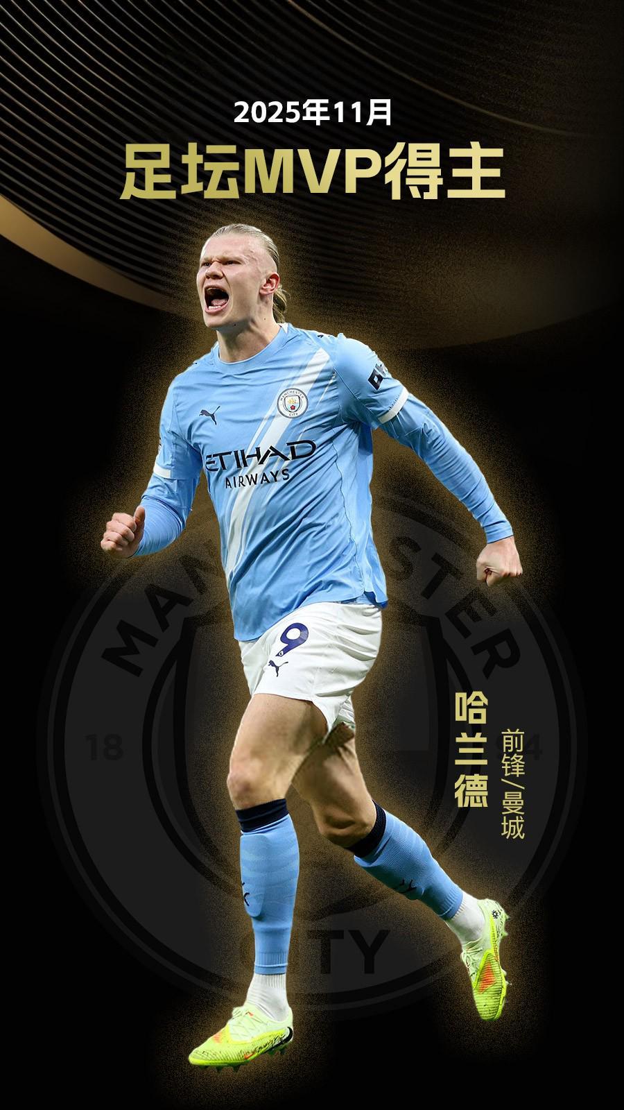 曼城替补席依然豪华（曼城替补阵容仍然强大）