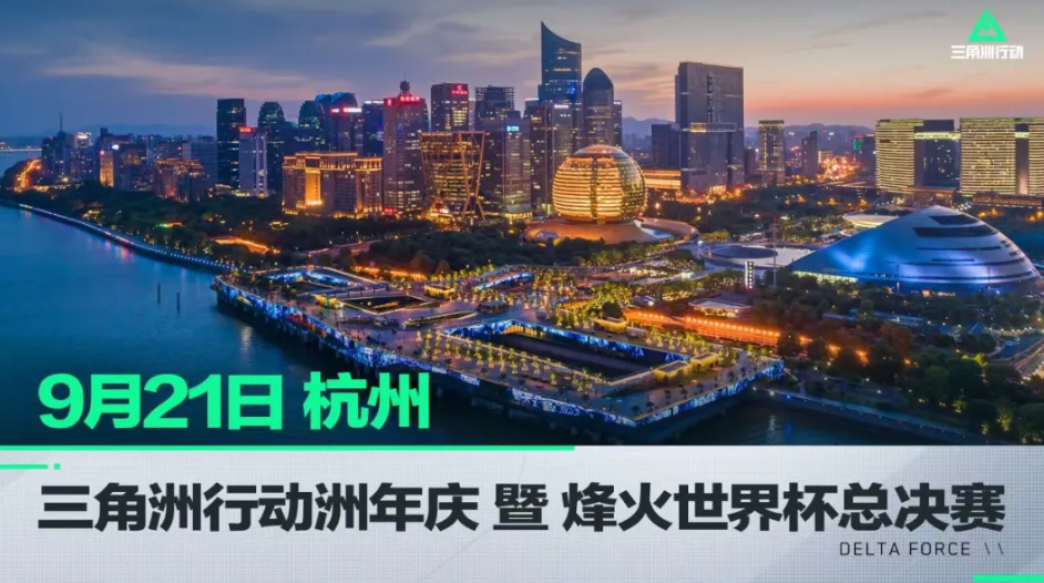 随着传言的 随着传言的